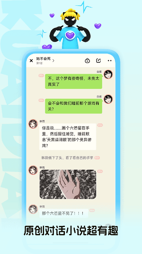 快点阅读app官方版