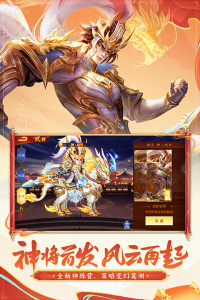 三国杀名将传小yTV版最新版