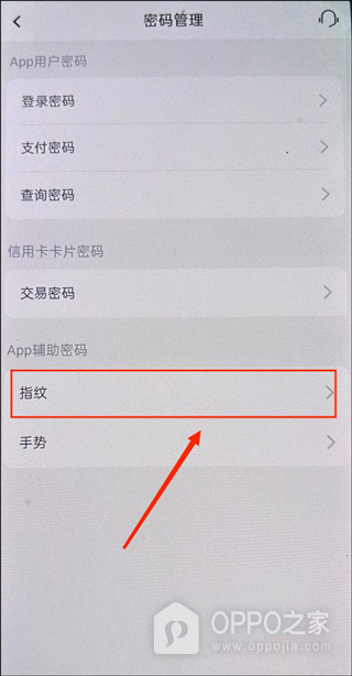 邮储信用卡app