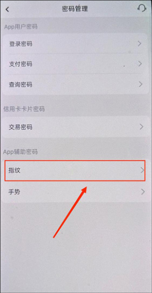 邮储信用卡app