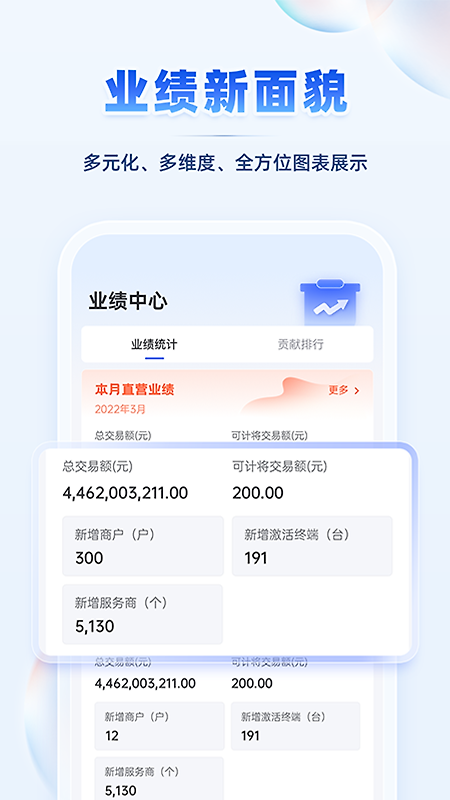 瑞升达
