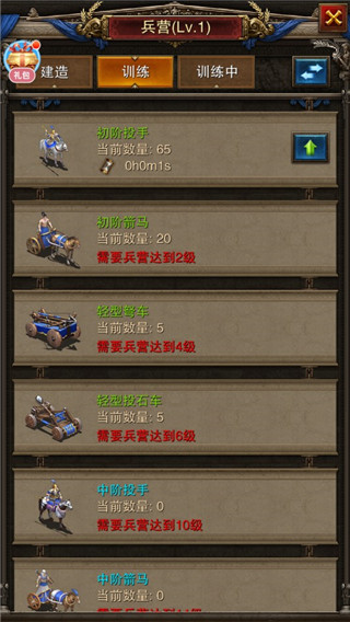 罗马帝国oppo版