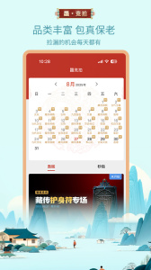 龘藏app