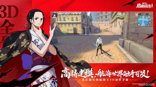 航海王热血航线oppo渠道版