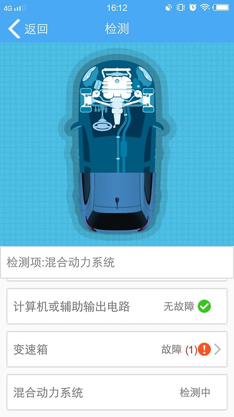 云知行app