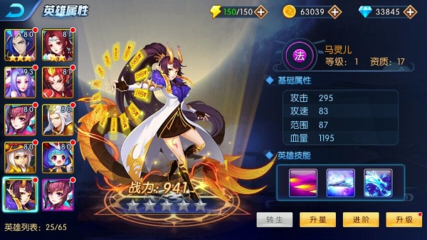 塔防镇魂师B站版