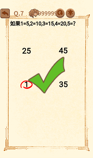 大妈的灵魂拷问3官方版