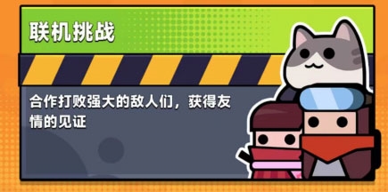 弹壳特攻队oppo渠道专属版