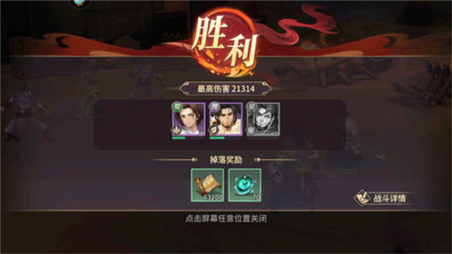 名将集手游官方版