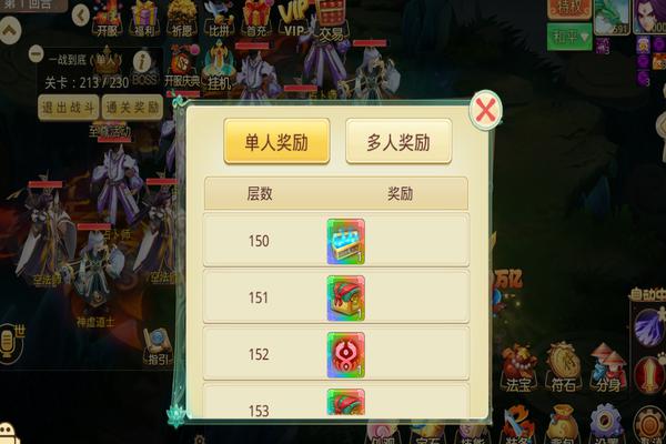 思仙小米版