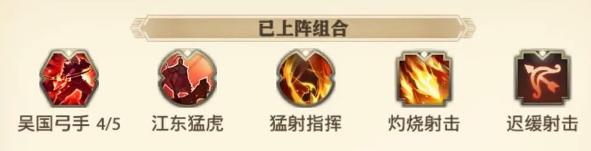 少年三国志怀旧版