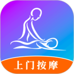 按个摩app