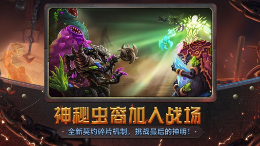 怪物火车最新版