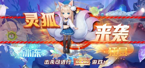 捕鱼大决战官方最新版