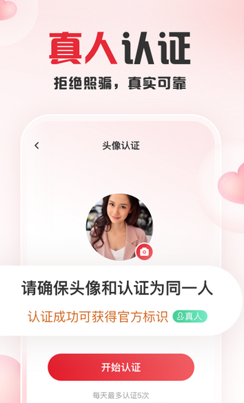 趣爱