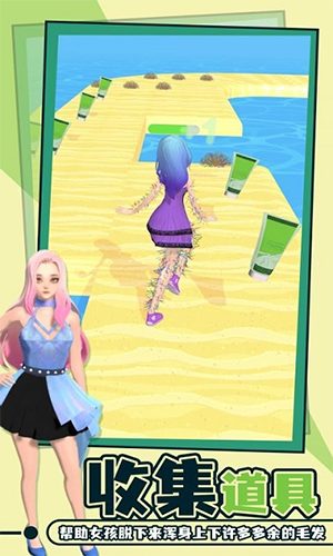 老板脱个毛小游戏