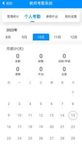 为垦小绿伞app