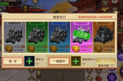 远征手游华为客户端