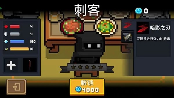 元气骑士b站版