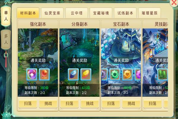 思仙小米版