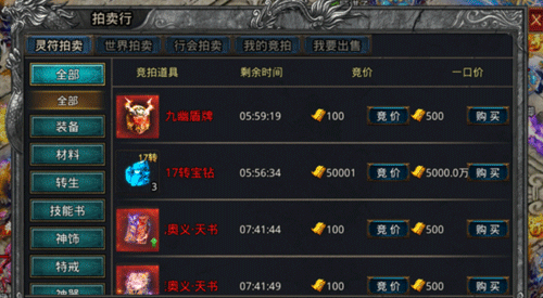自由之刃腾讯版