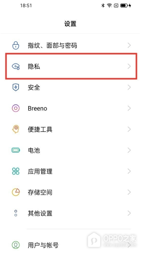 OPPO A2如何隐藏软件图标