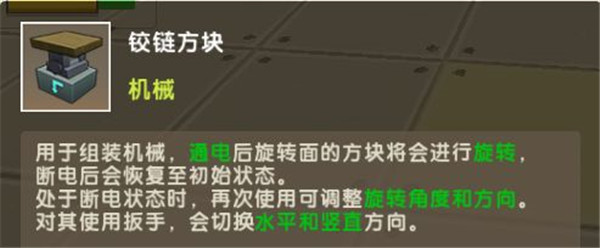 迷你世界0.44.2可联机版