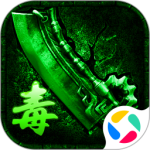 真牛传奇官方版