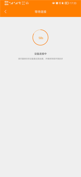 小豚当家app