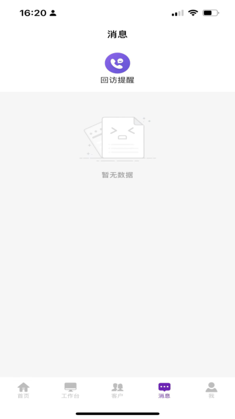 悦容美云app