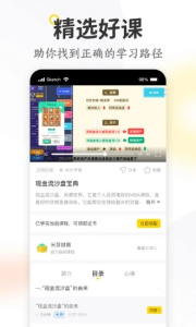 米芽app