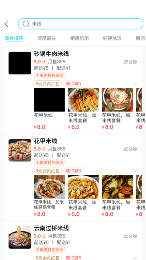 迪速帮app