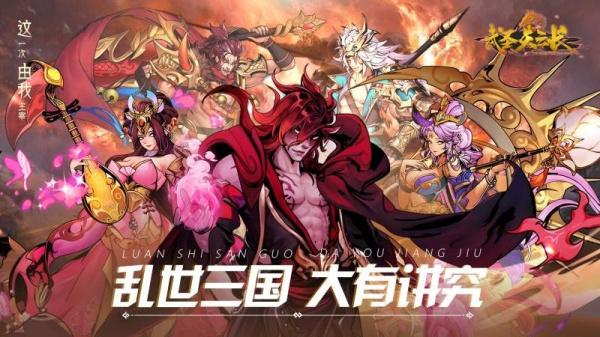 武圣关云长0.1折版