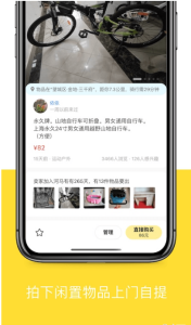 河马有有最新版