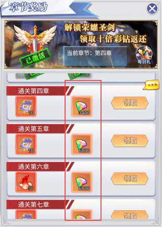 冒险王2之美女传奇