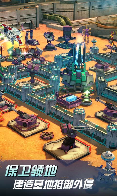 变形金刚：地球之战oppo版