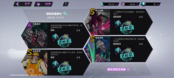 镇魂街天生为王官方版