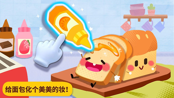 宝宝美食派对app