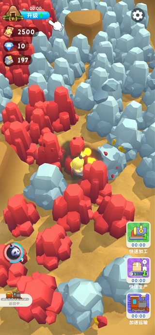 王炸炸炸山记官方正版