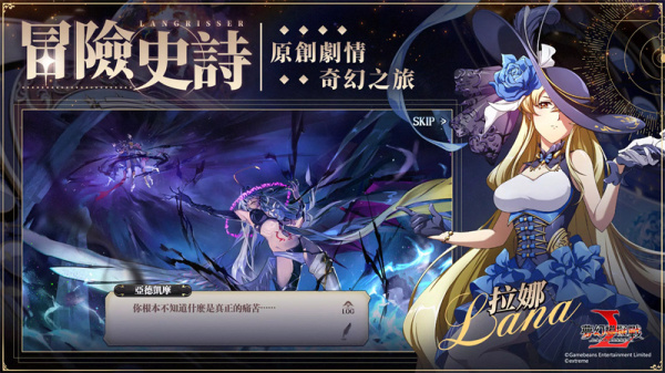 梦幻模拟战台服最新版