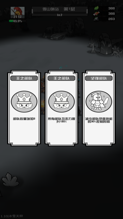 多克多比童话世界最新版手机版