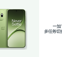 一加15T多任务切换方便吗？大内存与ColorOS16提升衔接效率