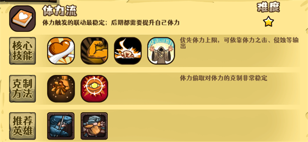 选技大乱斗手机版