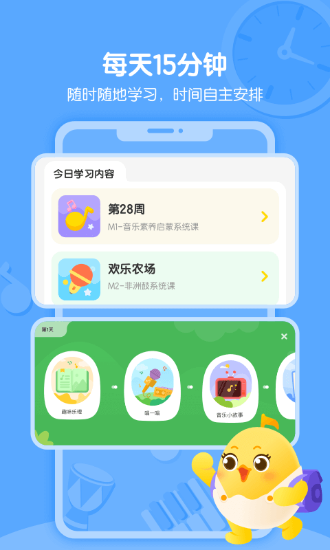 音乐壳app