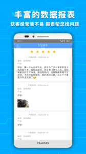 爱车店app