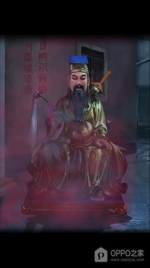点灯2叩门怨最新版