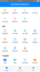 金店无忧app