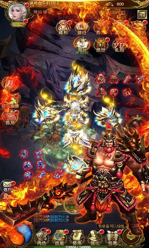 泡打三国游戏最新版