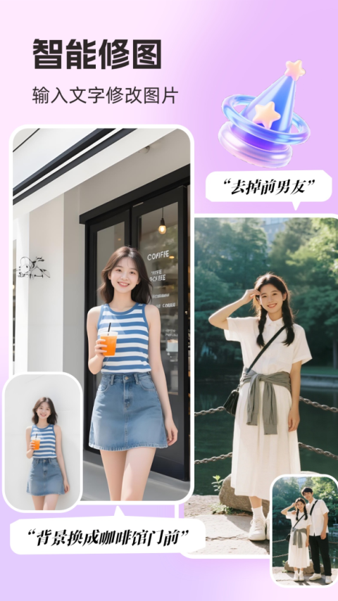 你我当年AI照片修复app