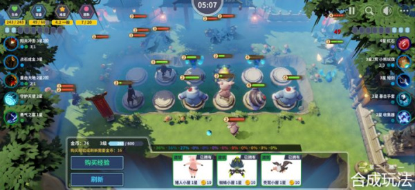 第二十圈官方正版